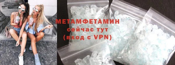 MDMA Premium VHQ Белокуриха